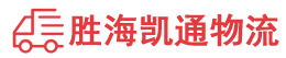 潮州到梁溪区物流公司